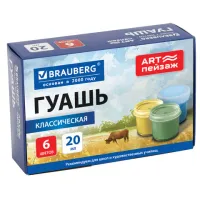 Гуашь для школ и художественных училищ BRAUBERG "ART ПЕЙЗАЖ", 6 цветов по 20 мл, 192817