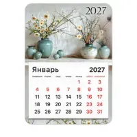 Календарь отрывной на магните на 2027 г., BRAUBERG, 130x180 мм, склейка, "Бохо", 118482