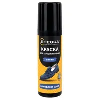 Краска для замши и нубука, 75 мл, губка, темно-синяя, SHEGRA (ШЕГРА), 700783