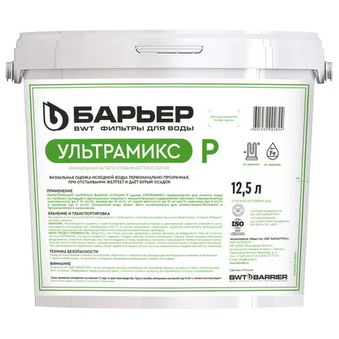 Фото товара «Фильтрующий материал БАРЬЕР "УЛЬТРАМИКС P", 12,5 л, для фильтра кабинетного типа, С207303»