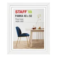 Рамка 40х50 см, небьющаяся, багет 30 мм, МДФ, STAFF "Style", белая, 391341