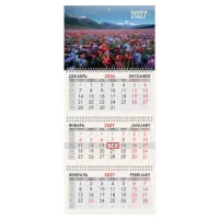 Календарь квартальный 2027 г., 3 блока, 3 гребня, бегунок, мелованная бумага, BRAUBERG, "Горные цветы", 118290