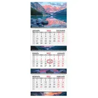 Календарь квартальный 2027 г., 3 блока, 3 гребня, бегунок, мелованная бумага, BRAUBERG EXTRA, "Горное озеро", 118308