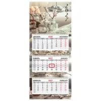 Календарь квартальный 2027 г., 3 блока, 3 гребня, бегунок, офсет, BRAUBERG EXTRA MINI, "Бохо", 118381