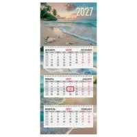 Календарь квартальный 2027 г., 3 блока, 3 гребня, бегунок, офсет, BRAUBERG EXTRA MINI, "Пляж", 118382