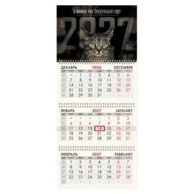 Календарь квартальный на 2027 г., 3 блока, 3 гребня, бегунок, мелованная бумага, BRAUBERG FUN, "Sad cat", 118406