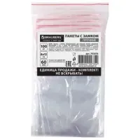 Пакеты ZIP LOCK "зиплок" ПРОЧНЫЕ, комплект 100 шт., 80х120 мм, ПВД, 60 мкм., BRAUBERG, 703076