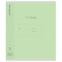 Тетрадь обложка пластик, 18 л., клетка, ERICH KRAUSE "КЛАССИКА CoverPrо", ЗЕЛЕНАЯ, 62181