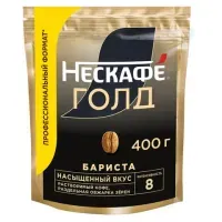 Кофе молотый в растворимом NESCAFE "Gold Barista" 400 г, сублимированный