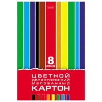 Картон цветной А4, 2-сторонний, МЕЛОВАННЫЙ, 8 листов, 8 цветов, в папке, HATBER, 195х280 мм, "Creative Set", 094749, 8Кц4_05934