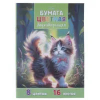 Цветная бумага А4 2-сторонняя, газетная, 16 листов, 8 цветов, на скобе, HATBER ECO, "Солнечный котик", 095794, 16Бц4_36616