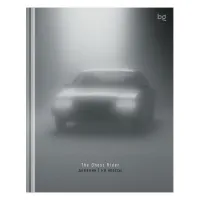 Дневник 1-11 кл. 48л. (твердый) BG "Призрачный гонщик", глянцевая ламинация