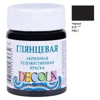 Краска акриловая художественная Decola, 50мл, глянцевая, баночка, черный