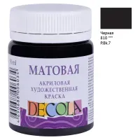 Краска акриловая художественная Decola, 50мл, матовая, баночка, черный