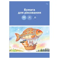 Папка для рисования А3, BG "Путешествие", 20л., 120г/м2