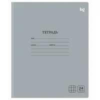 Тетрадь 24л., клетка BG "Однотонная", серая