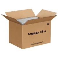 УЦЕНКА-Тетрадь 48л., клетка на гребне BG "Ассорти"