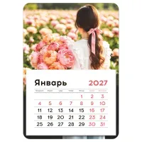 Календарь отрывной на магните, 130*180 мм, склейка BG "Букет", 2027г.