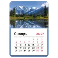 Календарь отрывной на магните, 130*180 мм, склейка BG "Природа", 2027г.