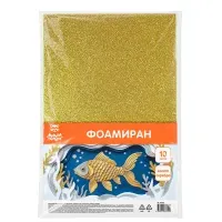 Фоамиран Мульти-Пульти, А4, 10 листов, 2 цвета, 2 мм, с блестками, золото и серебро