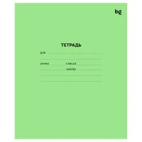 Набор тетрадей 18л., BG "Клетка", 20шт
