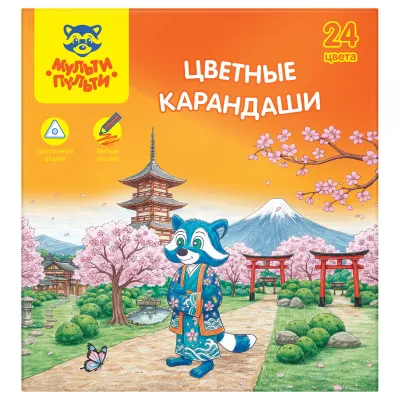 Карандаши цветные Мульти-Пульти "Енот в Японии", 24 цв., трехгран., заточен., картон, европодвес, термоусадка