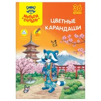 Карандаши цветные Мульти-Пульти "Енот в Японии", 36 цв., трехгран., заточен., картон, европодвес, термоусадка