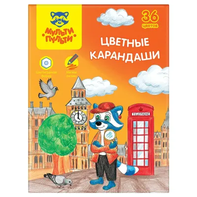 Карандаши цветные Мульти-Пульти "Енот в Англии", 36 цв., шестигран., заточен., картон, европодвес, термоусадка