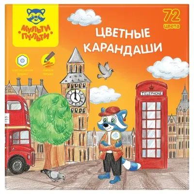 Карандаши цветные Мульти-Пульти "Енот в Англии", 72 цв., шестигран., заточен., картон, европодвес, термоусадка
