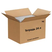 УЦЕНКА-Тетрадь 24л., линия BG "Ассорти"