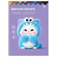 Цветная бумага офсетная A4, BG, двустор., 32л., 16цв., на скобе