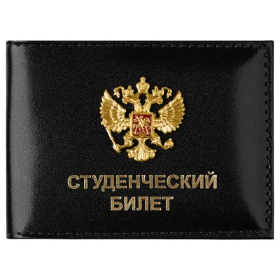 Обложка для студенческого билета ОfficeSpace натуральная кожа Шик, тиснение "Студенческий билет", подклад текстиль, черный, металлический шильд Герб