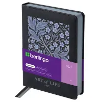 Ежедневник датированный 2027г., А5, 184л., кожзам, Berlingo "Art", чёрный