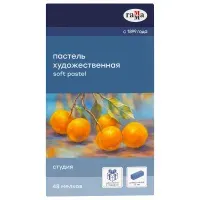Пастель художественная Гамма "Студия", 48 цветов, 1/2 длины, картон. упаковка