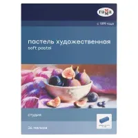 Пастель художественная Гамма "Студия", 36 мелков, картон. упаковка
