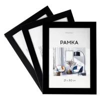 Набор рамок 21*30см, OfficeSpace "Wide", комплект 3шт., цвет черный