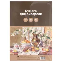 Бумага для акварели 30л., А3, BG "Весенний натюрморт", 270 г/м2