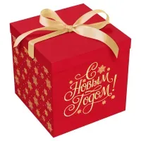 Коробка складная подарочная MESHU "Новогодняя классика", красн, (28*28*28см), с лентой, отд фольгой