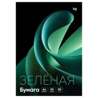 Бумага цветная BG, А4, 80г/м2, 50л., (зелёный)