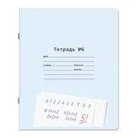 Тетради ДЭК 12 л. КОМПЛЕКТ 10 шт. ПРОПИСЬ № 6 клетка, со справочным материалом, ЮНЛАНДИЯ, 404855
