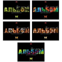 Альбом для рисования, А4, 40 л., скоба, выборочный лак, HATBER, 205х290 мм, "Живой принт" (ассорти 5 видов), 095590, 40А4вмВ