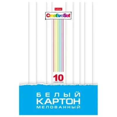 Картон белый А4, МЕЛОВАННЫЙ, 10 листов, в папке, HATBER, 200х280 мм, "Creative Set", 0949, 10Кб4_05806