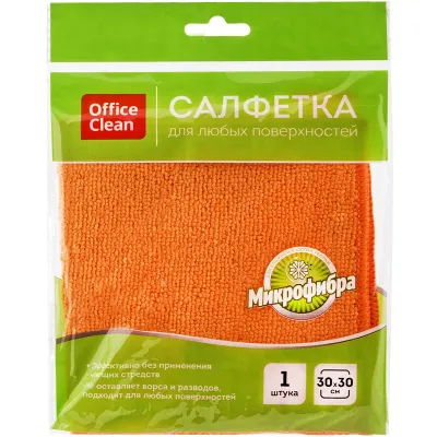 Салфетка для уборки OfficeClean "Универсальная", микрофибра, 30*30см, европодвес, набор 7шт.