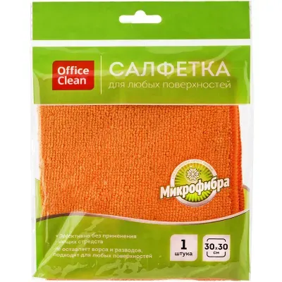 Салфетки для уборки OfficeClean разного назначения, 30*30см, микрофибра, набор 5шт.