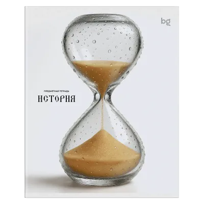 Тетрадь предметная 48л., BG "Юный гений" - История, эконом