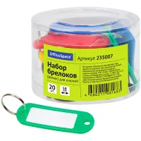 Набор брелоков для ключей OfficeSpace, 58мм, 20шт., пластиковый тубус
