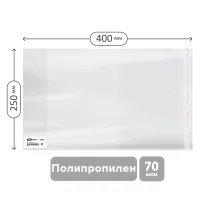 Обложка 250*400 для учебников старших классов, ПП 70мкм, универсальная с клеевым краем, ArtSpace, ШК