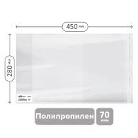 Обложка 280*450 для предметных тетрадей и учебн."Школа России" 1-4кл, изд-ва Титул, англ. яз.Биболетовой, ПП 70мкм, унив. с клеевым краем, ArtSpace,ШК