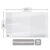 Обложка 300*470 для тетрадей А4, английского языка Spotlight, контурных карт, атласов, журналов, ПП 70мкм, универсальная с клеевым краем, ArtSpace, ШК
