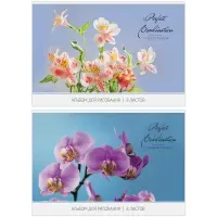 Альбом для рисования 08л., А4, на скрепке ArtSpace "Цветы. Идеальное сочетание"